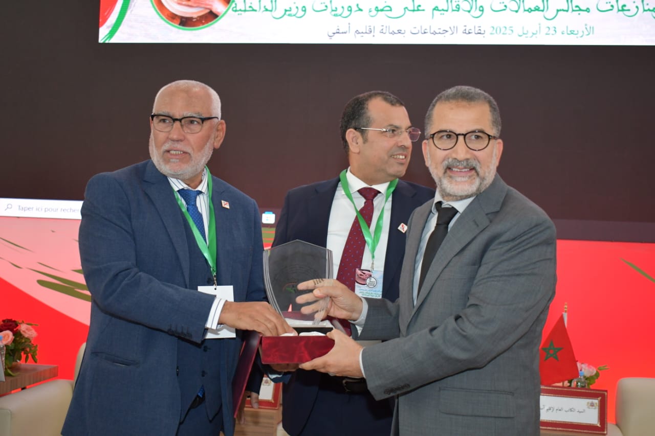 حضور السيد الرئيس فعاليات اليوم الدراسي، حول موضوع “تدبير منازعات مجالس العمالات والأقاليم على ضوء دورية وزير الداخلية”. يوم الأربعاء 23 ابريل 2025 بعمالة إقليم أسفي