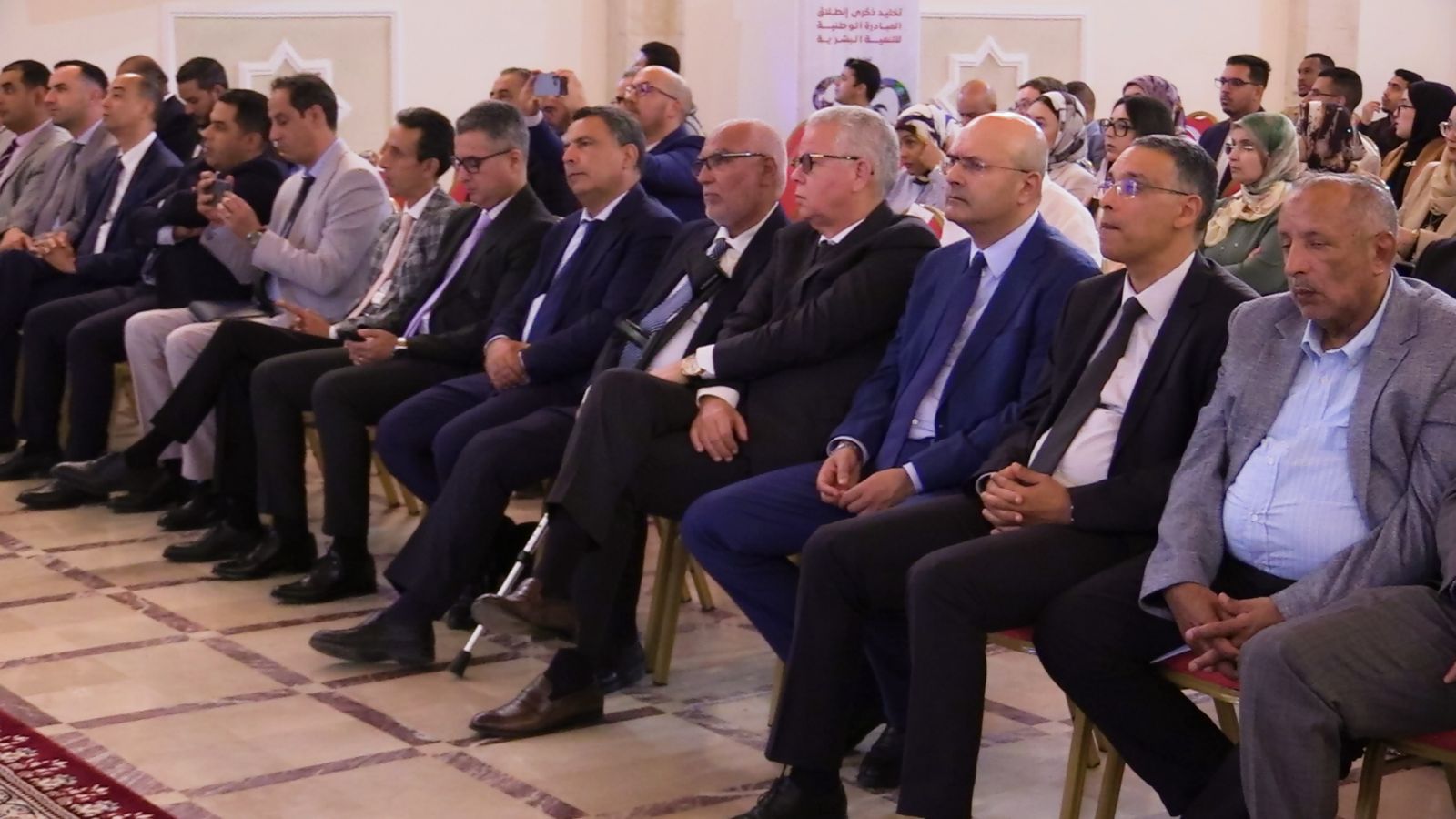 تخليد ذكرى العشرين لإنطلاق المبادرة الوطنية للتنمية البشرية
